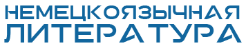 На главную